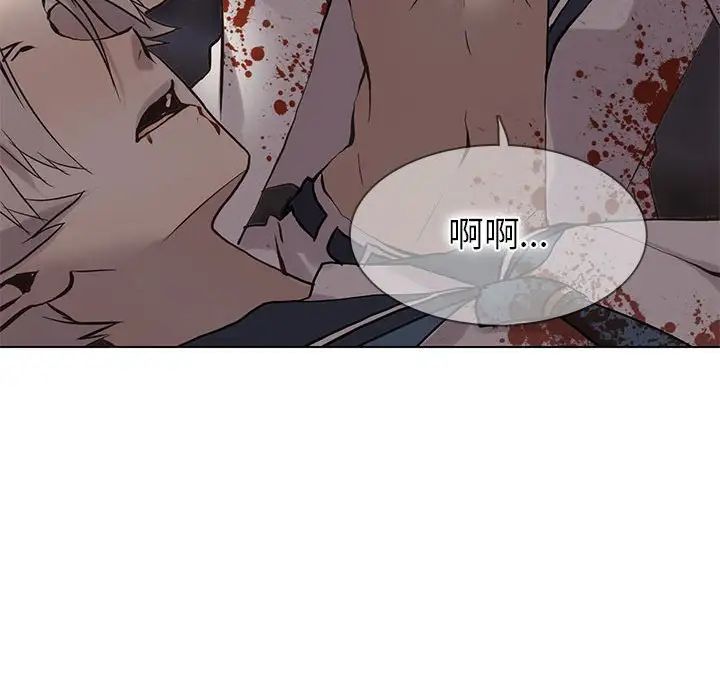 野性之城第112話