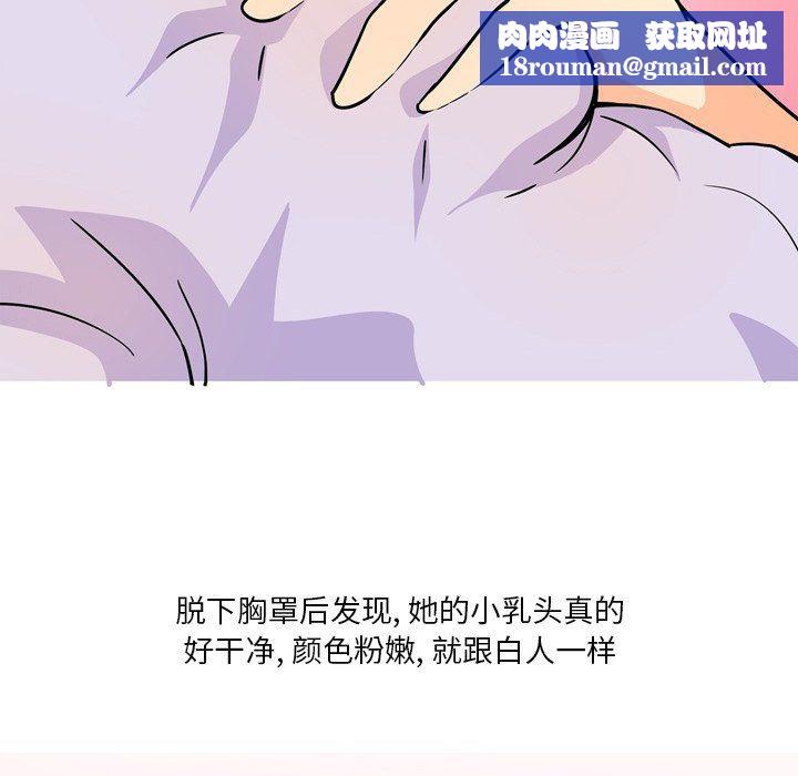 情事物语Fantasy第6话