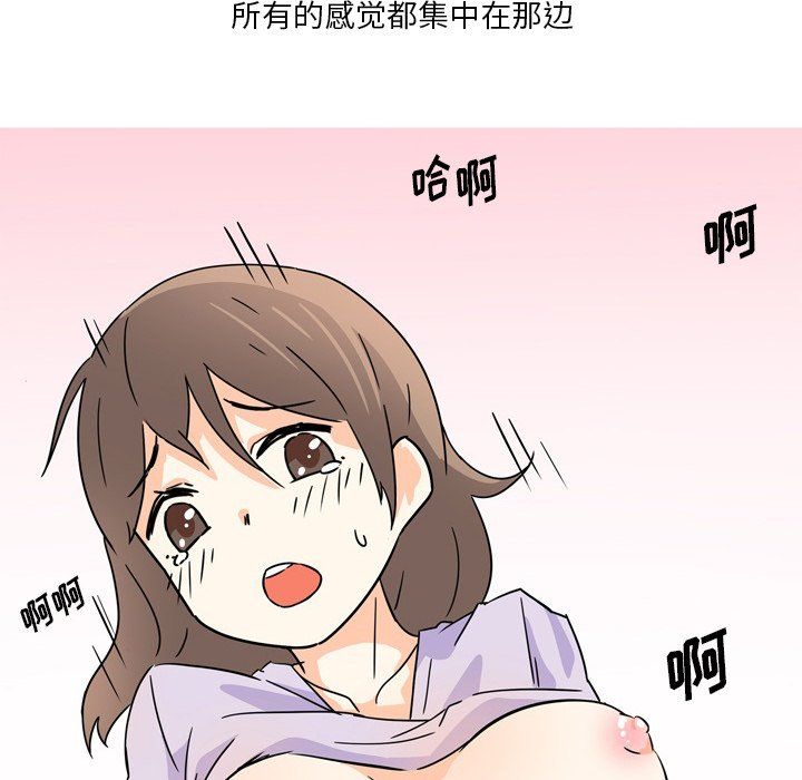 情事物语Fantasy第6话