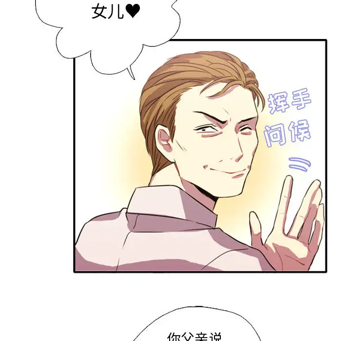 需要纯情第1章
