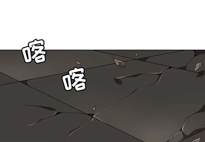 野性之城第113話