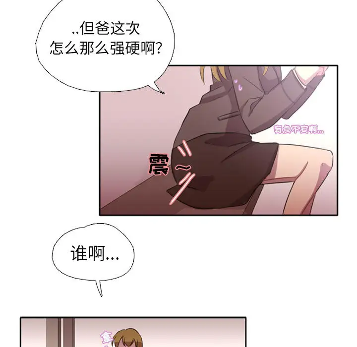 需要纯情第1章