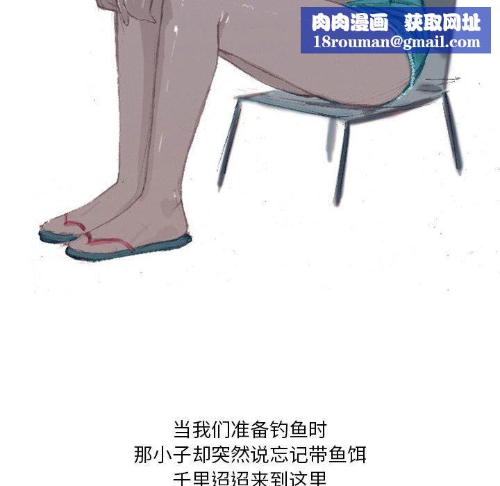 情事物语Fantasy第7话