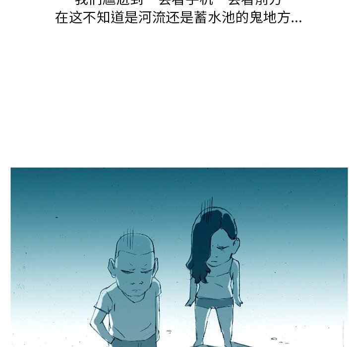 情事物语Fantasy第7话