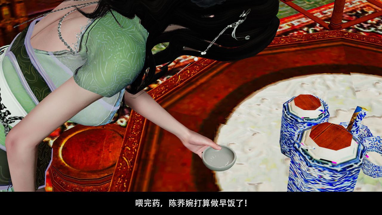 [3D]劍影江湖前傳-玄門往事第06話