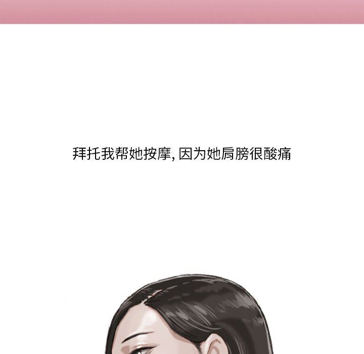 情事物語Fantasy第7話