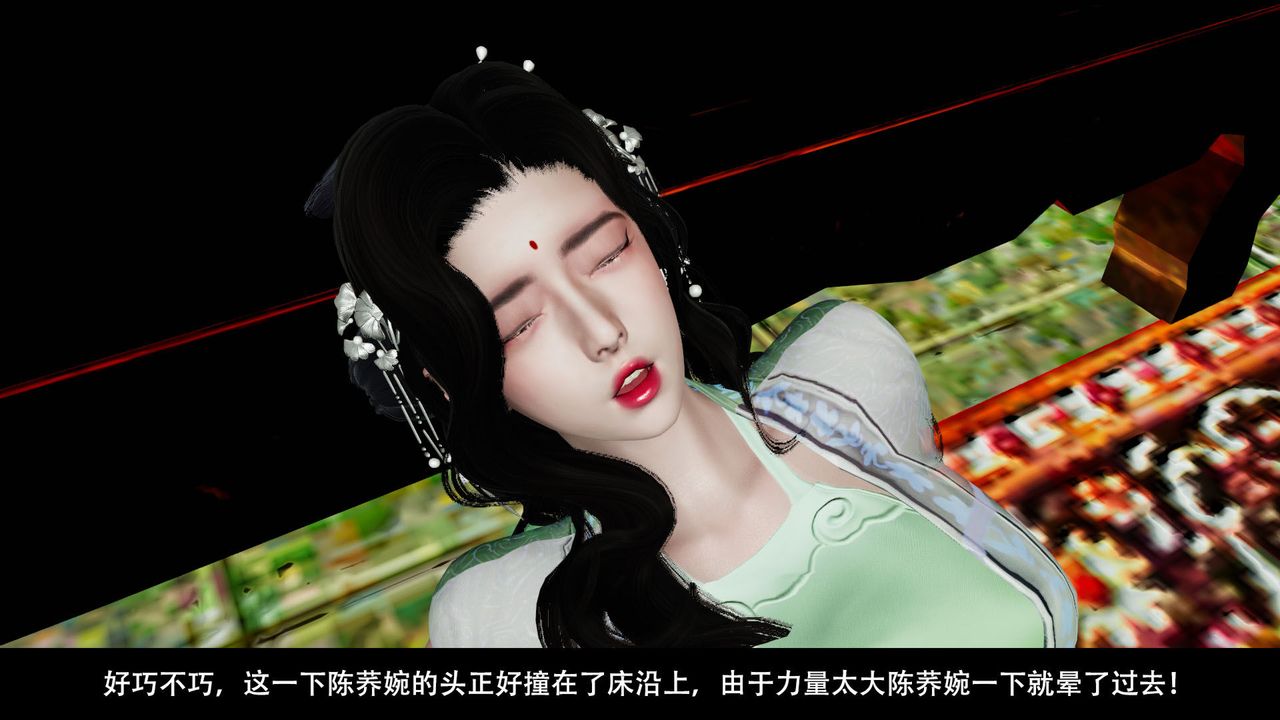 [3D]劍影江湖前傳-玄門往事第06話