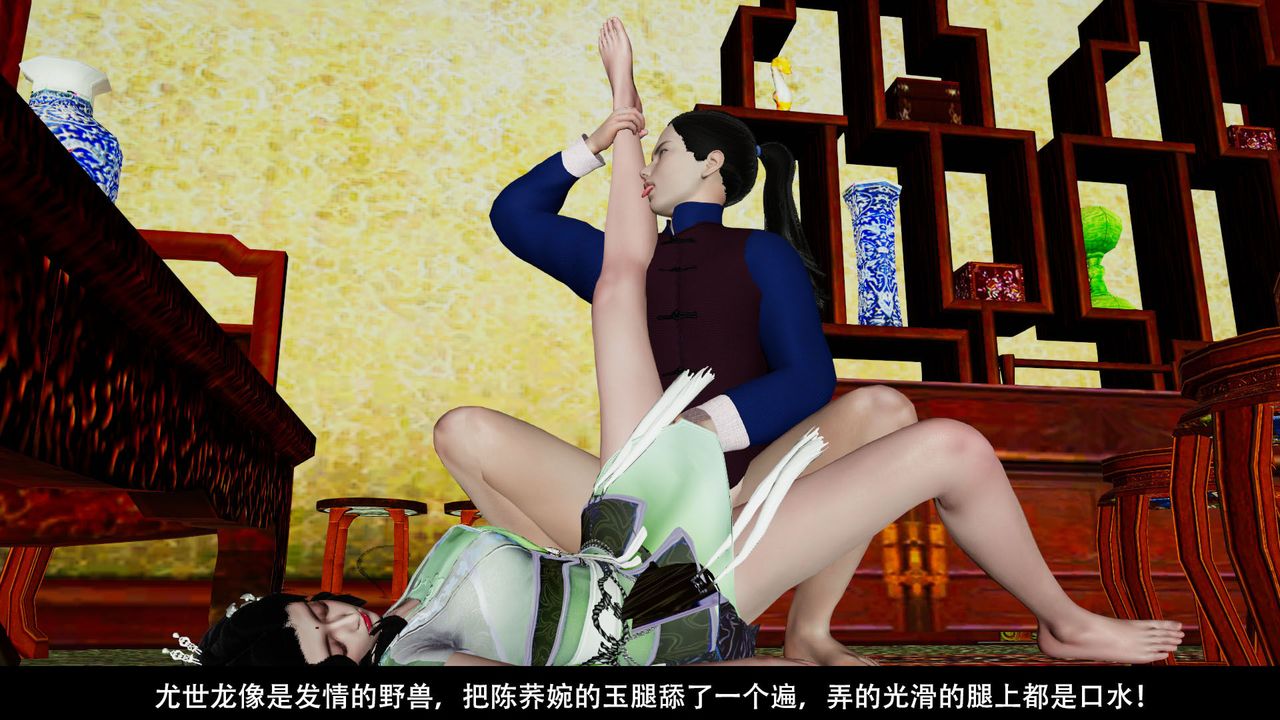 [3D]剑影江湖前传-玄门往事第06话