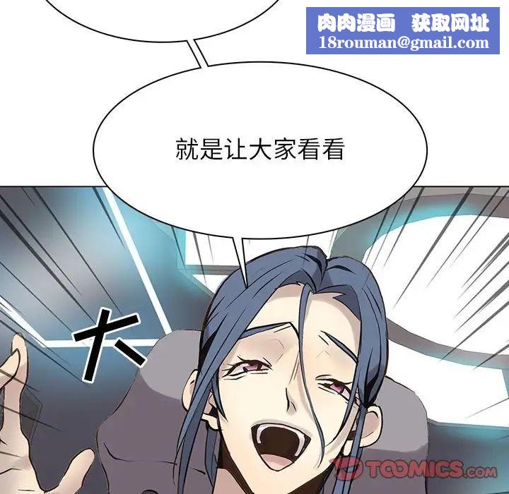 野性之城第113話