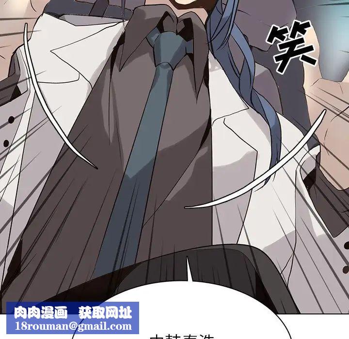 野性之城第113话