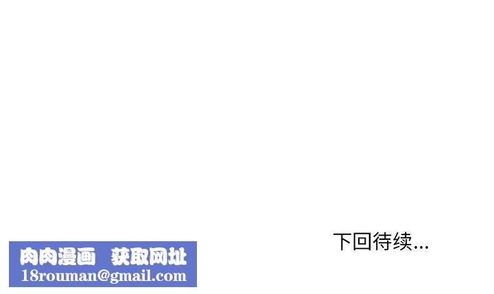 情事物语Fantasy第8话