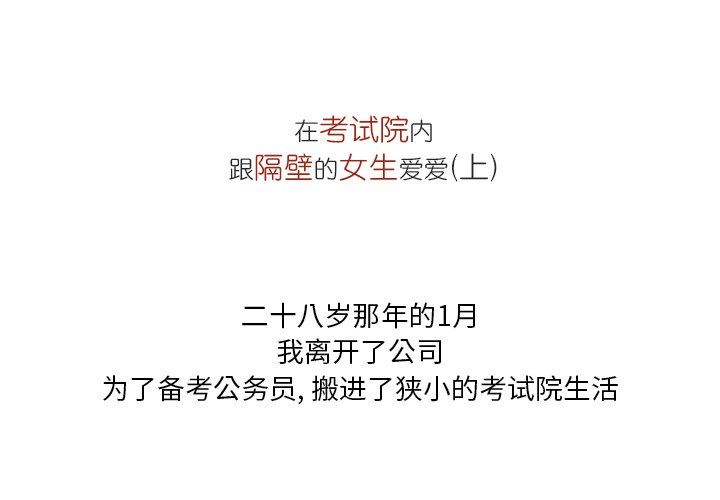 情事物語Fantasy第9話