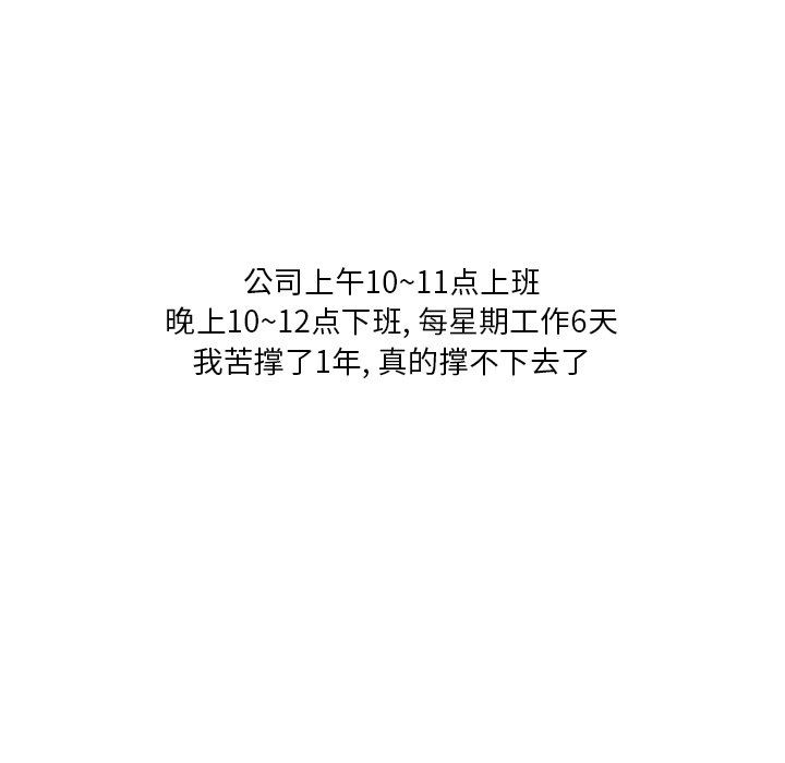 情事物语Fantasy第9话