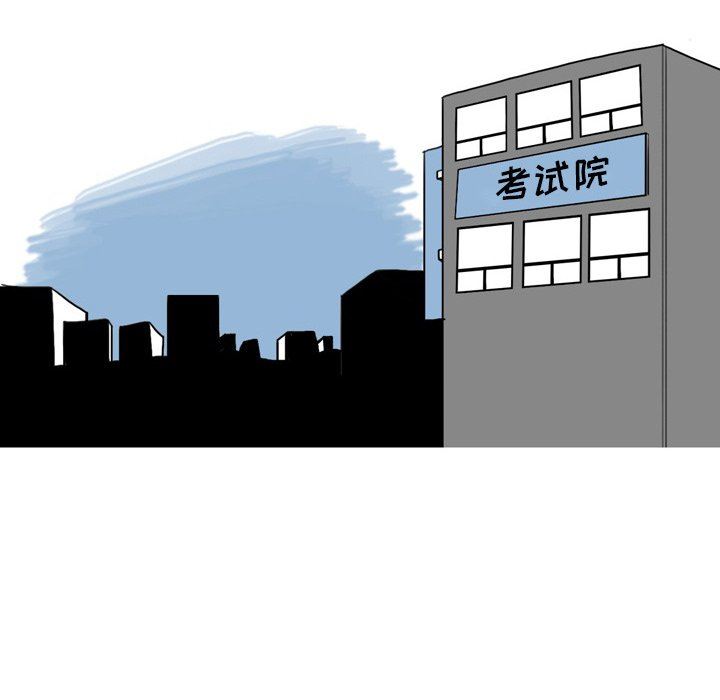 情事物語Fantasy第9話