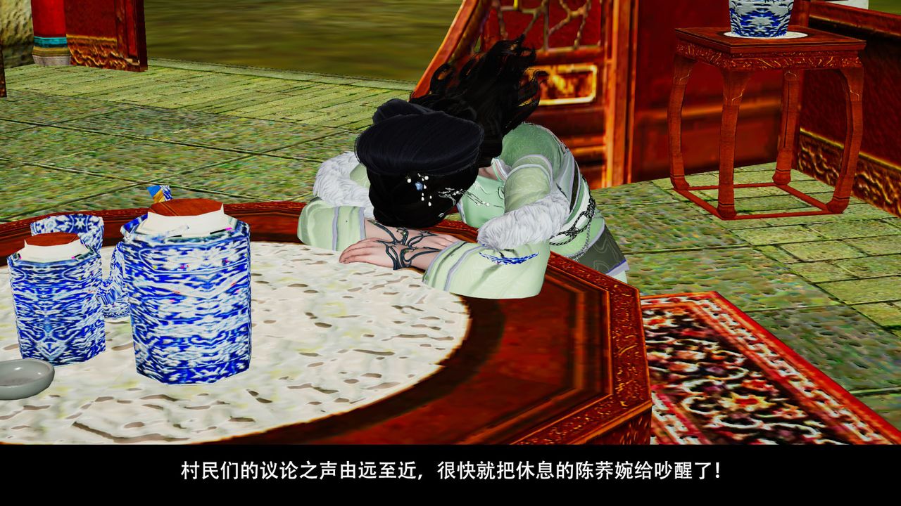 [3D]剑影江湖前传-玄门往事第06话