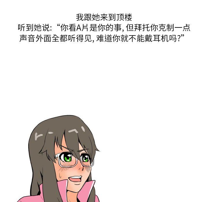 情事物语Fantasy第9话