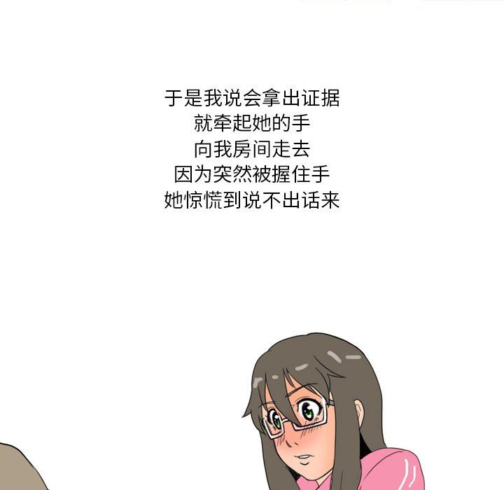 情事物語Fantasy第9話