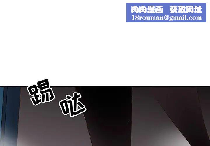 野性之城第114话