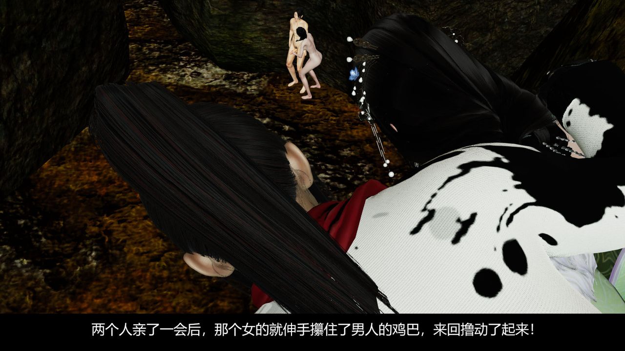 [3D]剑影江湖前传-玄门往事第07话