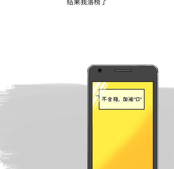 情事物語Fantasy第10話