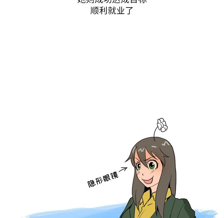 情事物語Fantasy第10話