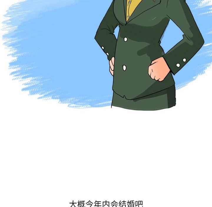 情事物语Fantasy第10话