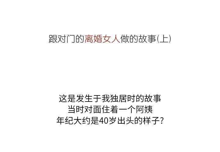 情事物語Fantasy第11話