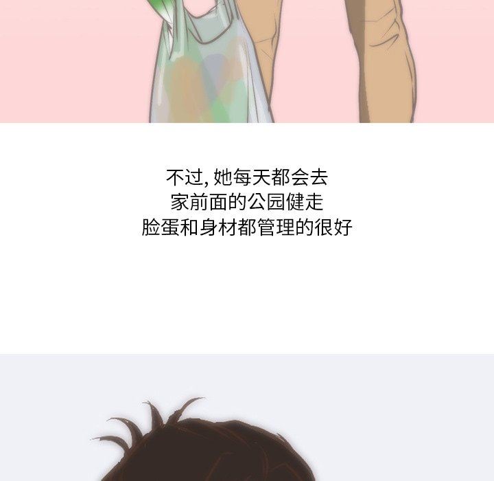 情事物語Fantasy第11話