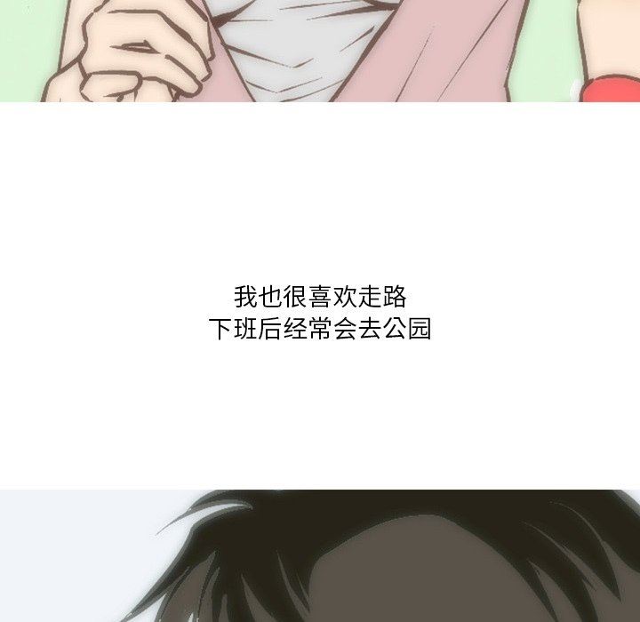 情事物語Fantasy第11話