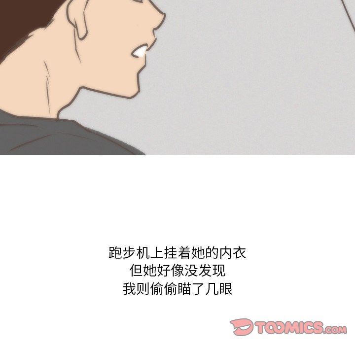 情事物语Fantasy第11话