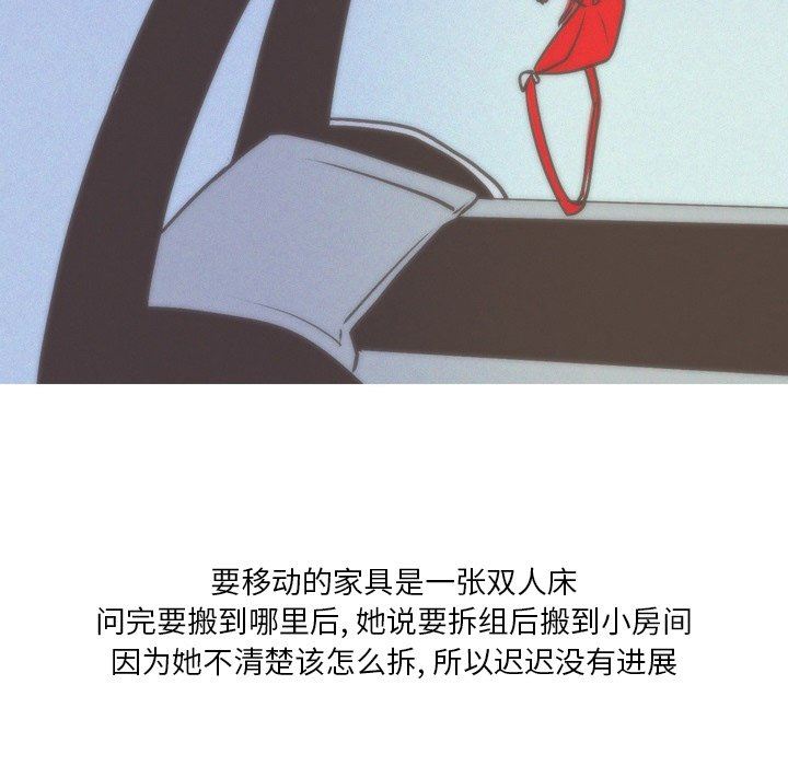 情事物语Fantasy第11话