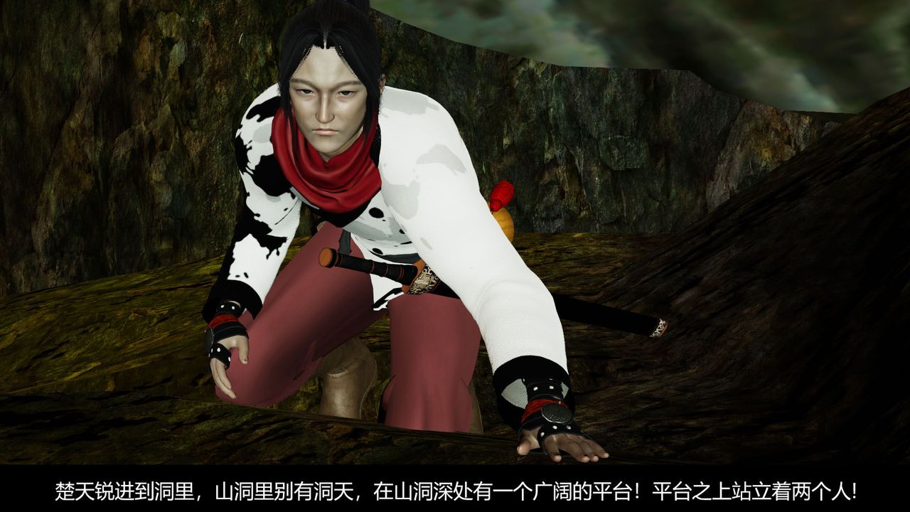 [3D]剑影江湖前传-玄门往事第08话-最终话