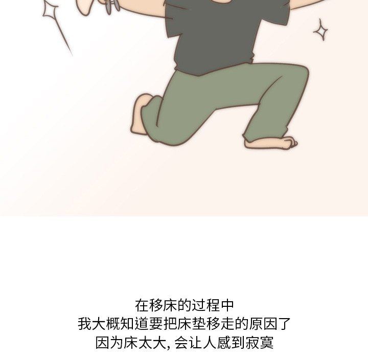 情事物语Fantasy第11话