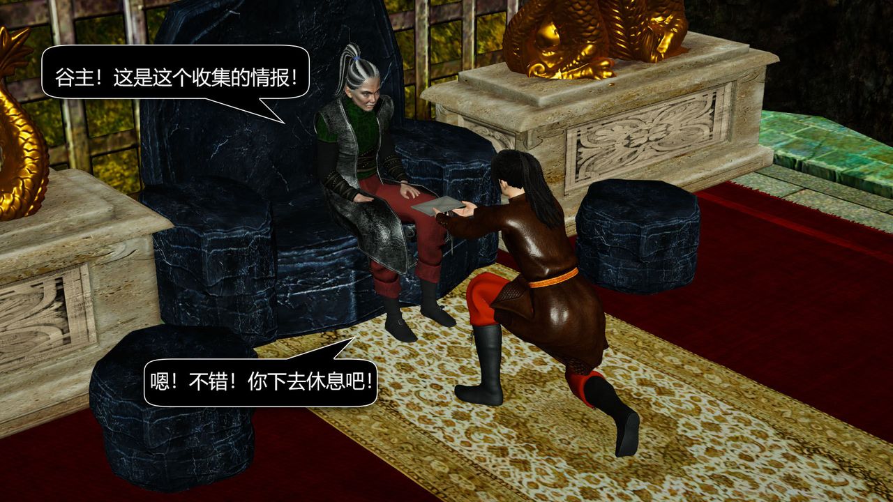 [3D]剑影江湖前传-玄门往事第08话-最终话