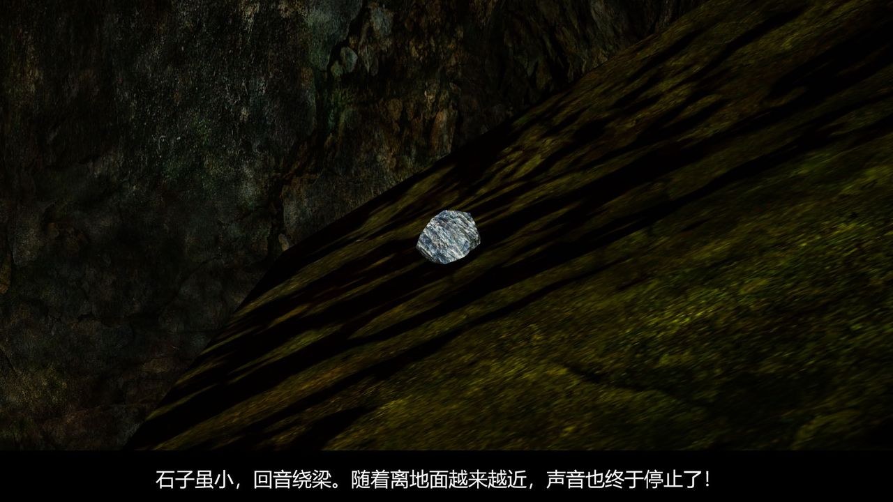 [3D]劍影江湖前傳-玄門往事第08話-最終話