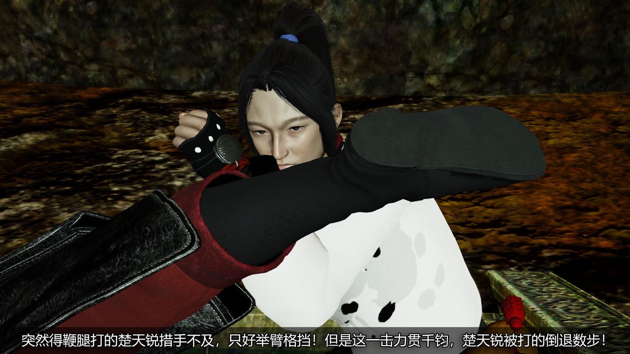 [3D]剑影江湖前传-玄门往事第08话-最终话