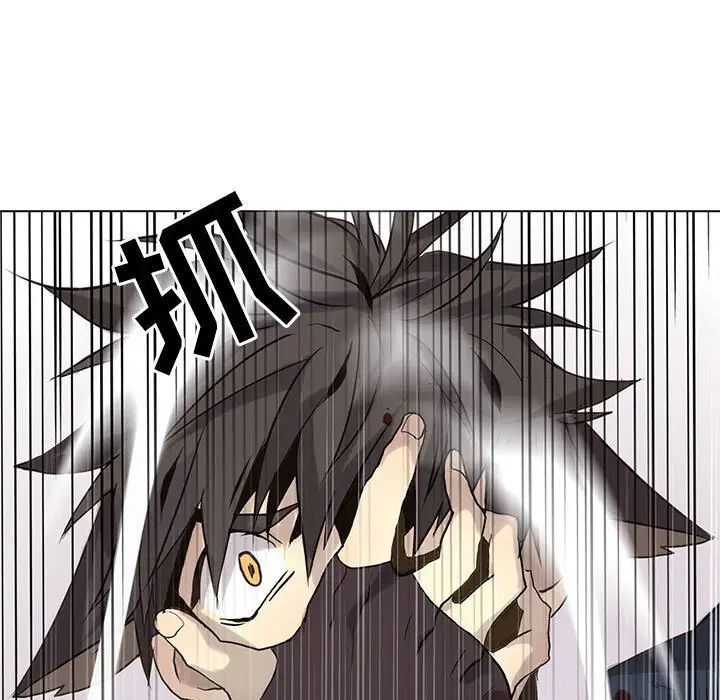 野性之城第114话