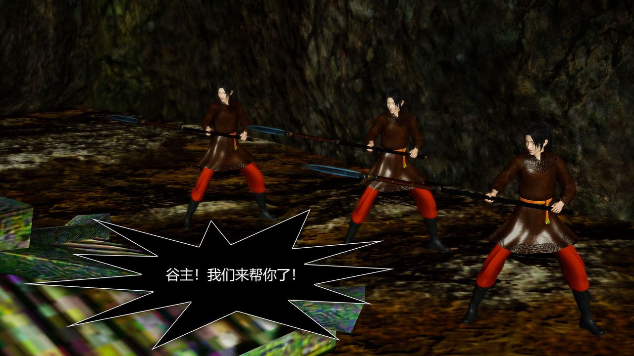 [3D]剑影江湖前传-玄门往事第08话-最终话