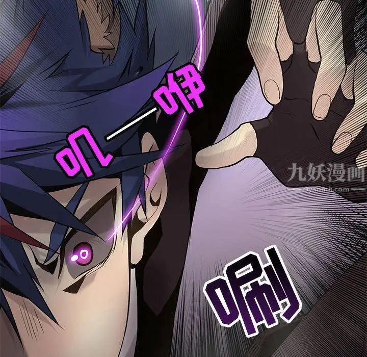 野性之城第114话