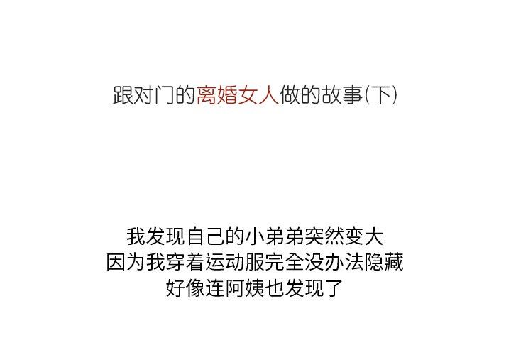 情事物语Fantasy第12话