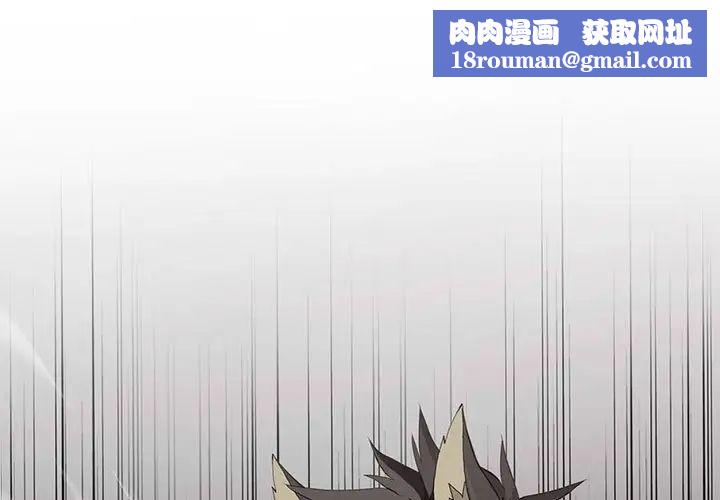 野性之城第115话