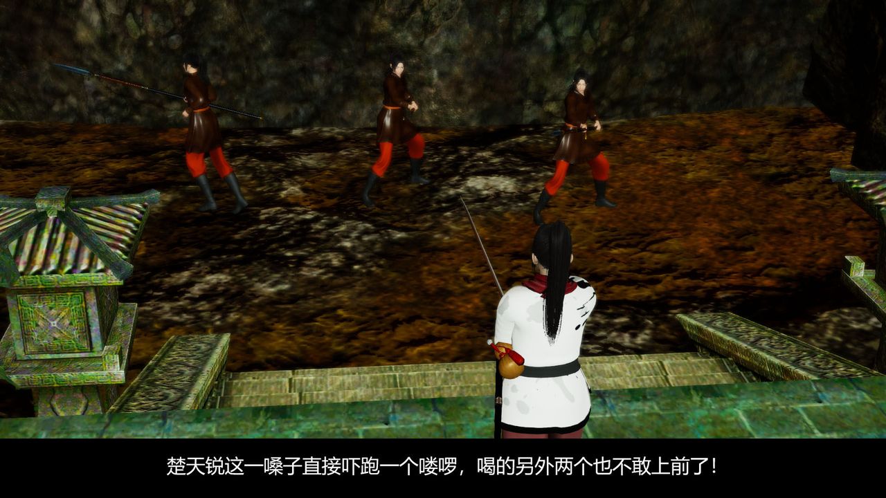 [3D]剑影江湖前传-玄门往事第08话-最终话