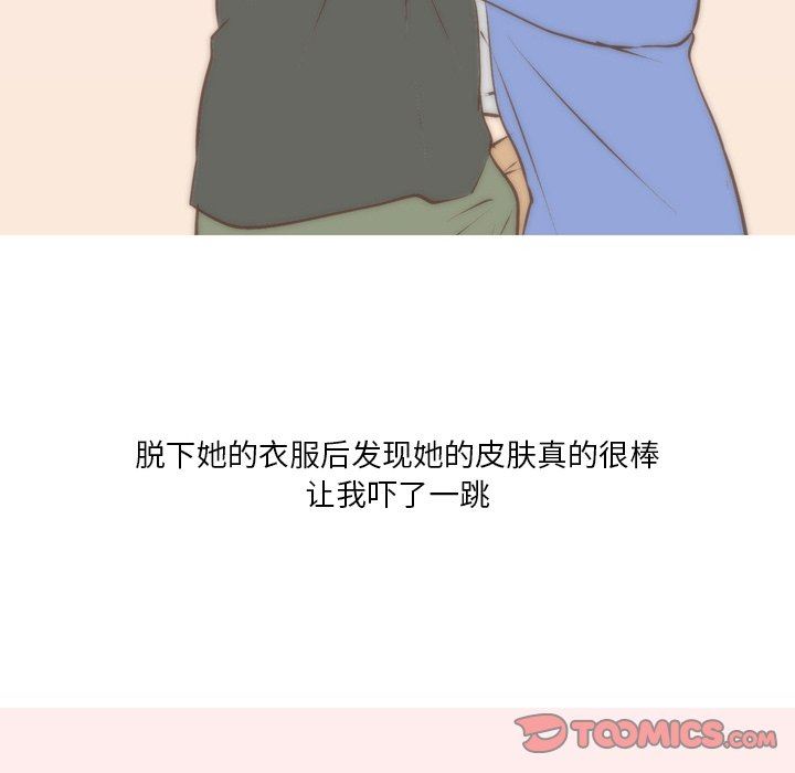 情事物语Fantasy第12话