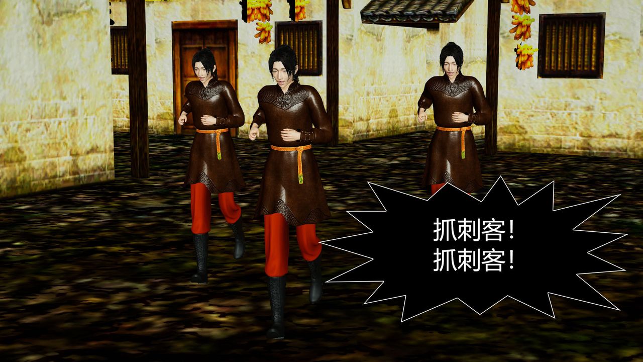 [3D]劍影江湖前傳-玄門往事第08話-最終話