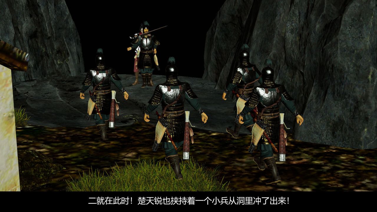 [3D]剑影江湖前传-玄门往事第08话-最终话