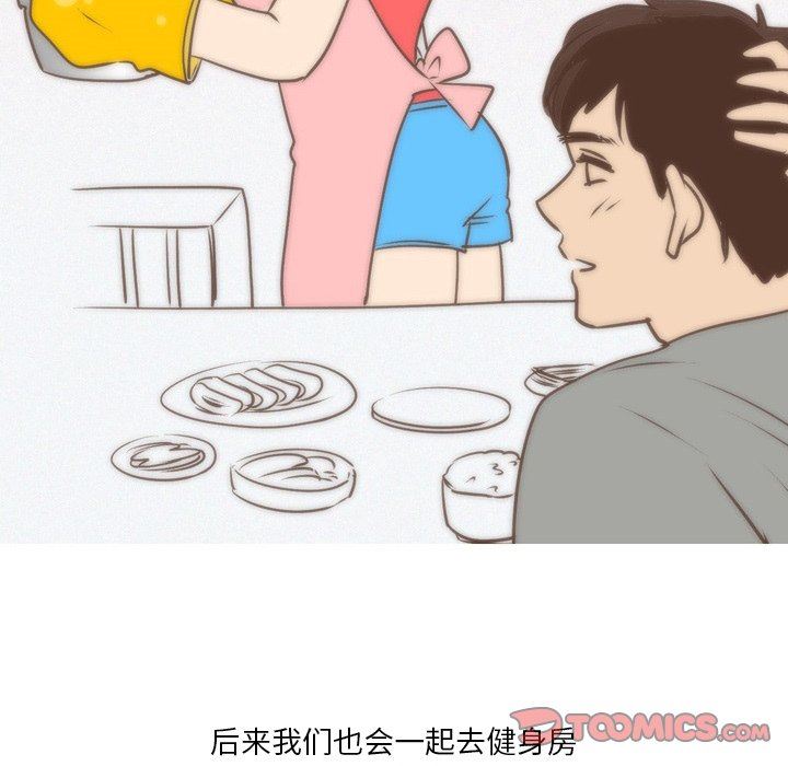 情事物语Fantasy第12话