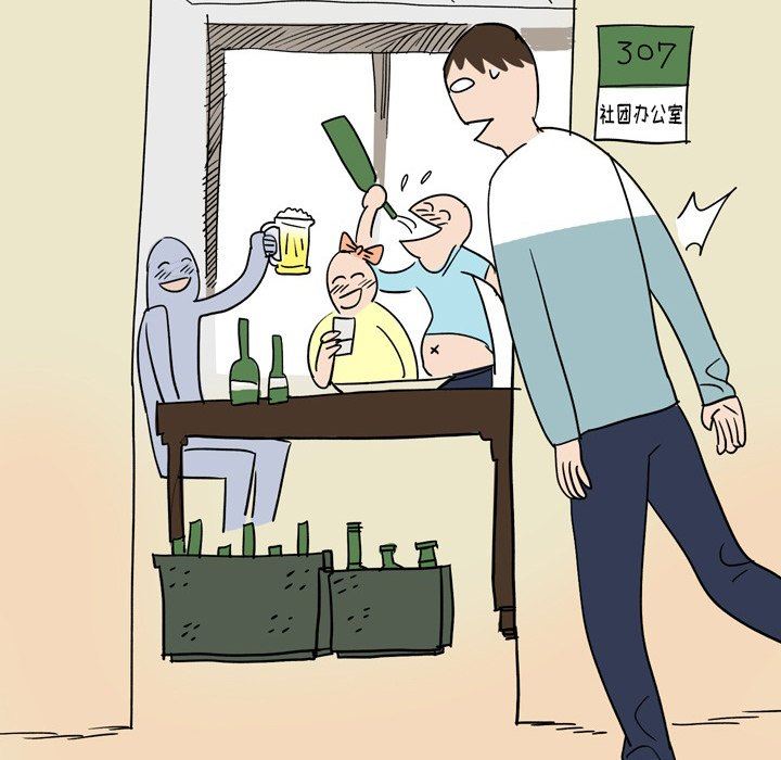 情事物语Fantasy第13话