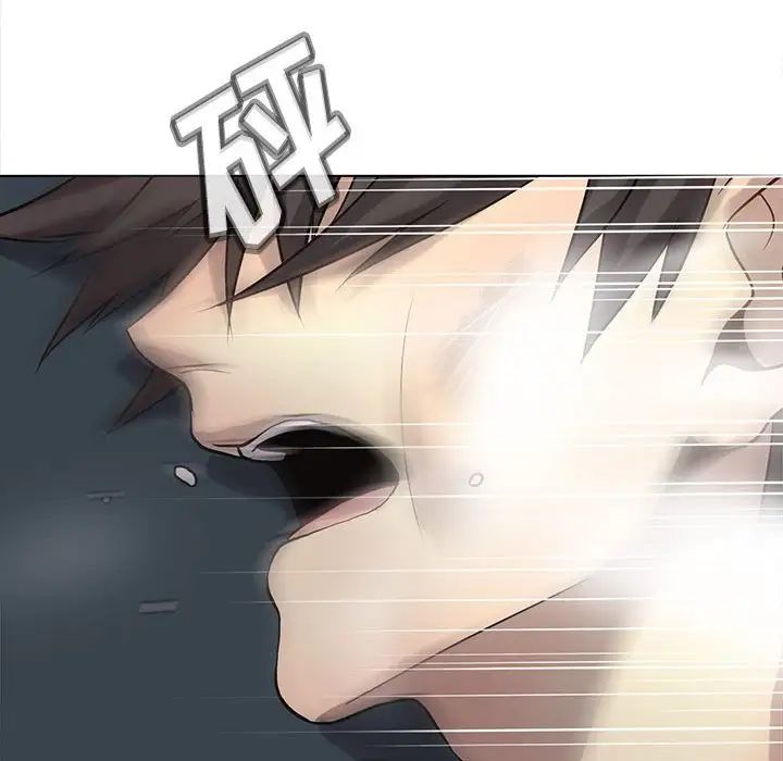 野性之城第115话