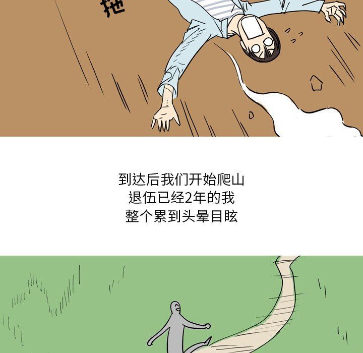 情事物语Fantasy第13话