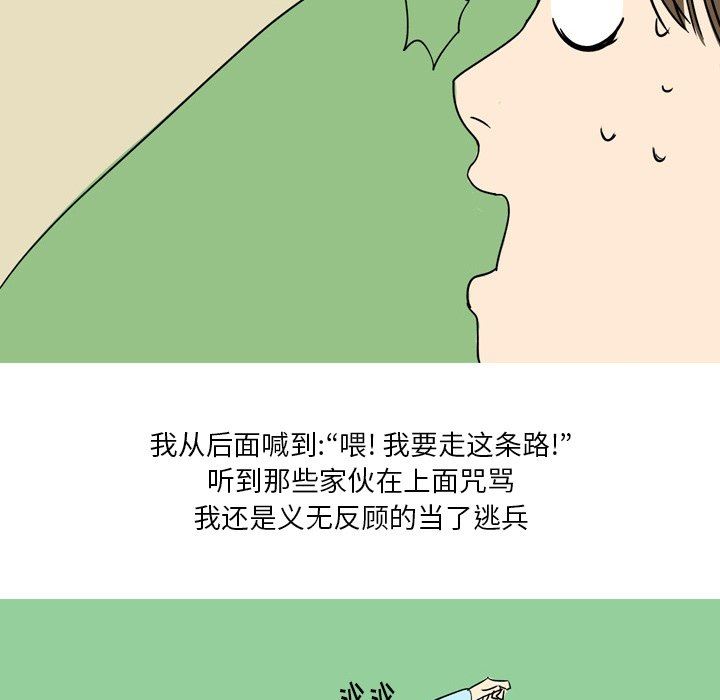 情事物语Fantasy第13话